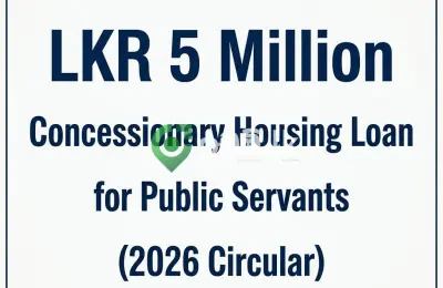 LKR 5 Million Concessionary Housing Loan for Public Servants (2026 Circular)